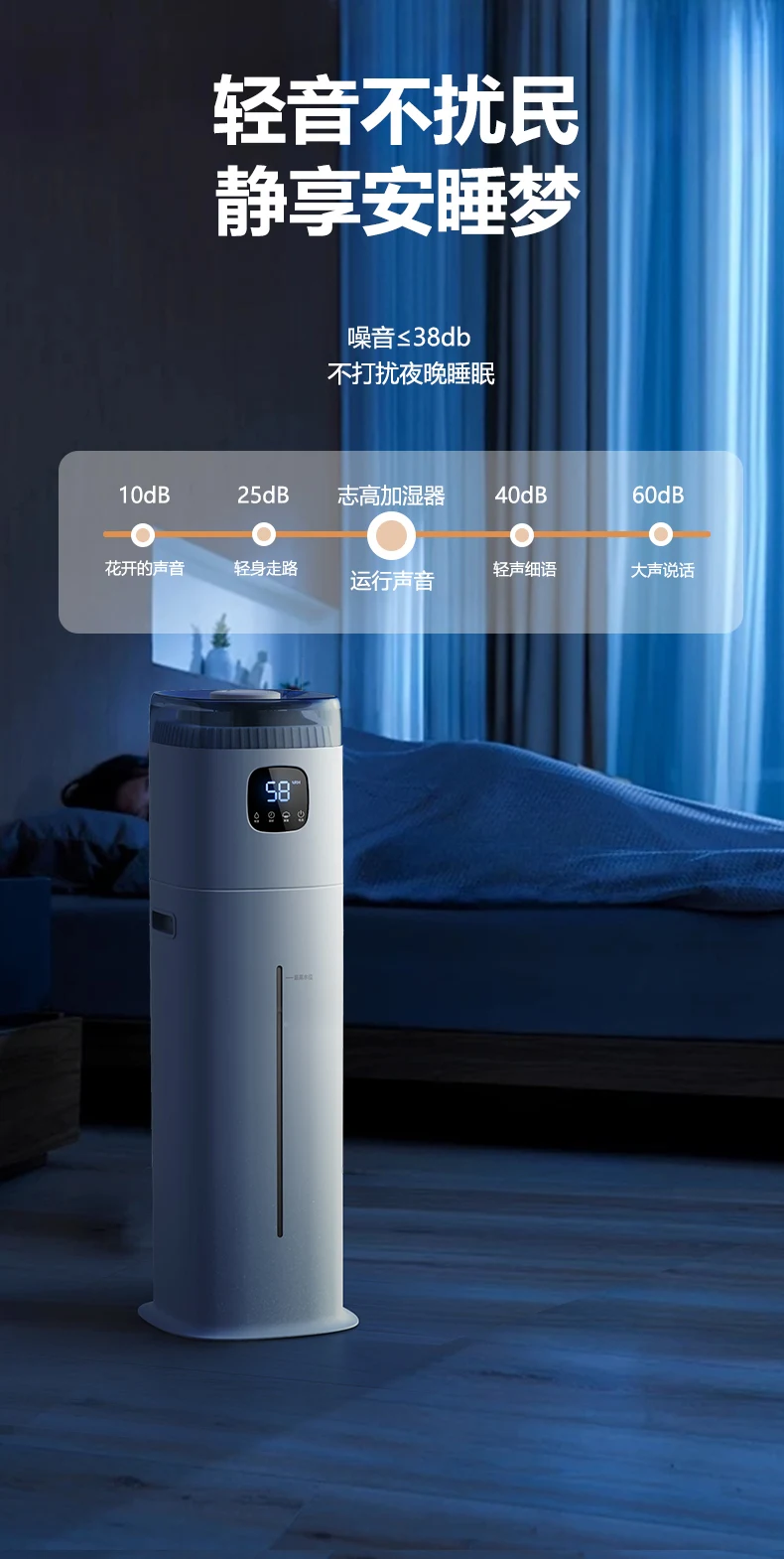 Baby Nursery Air Purifier - 220V Chigo Floor Humidifier Smart Home