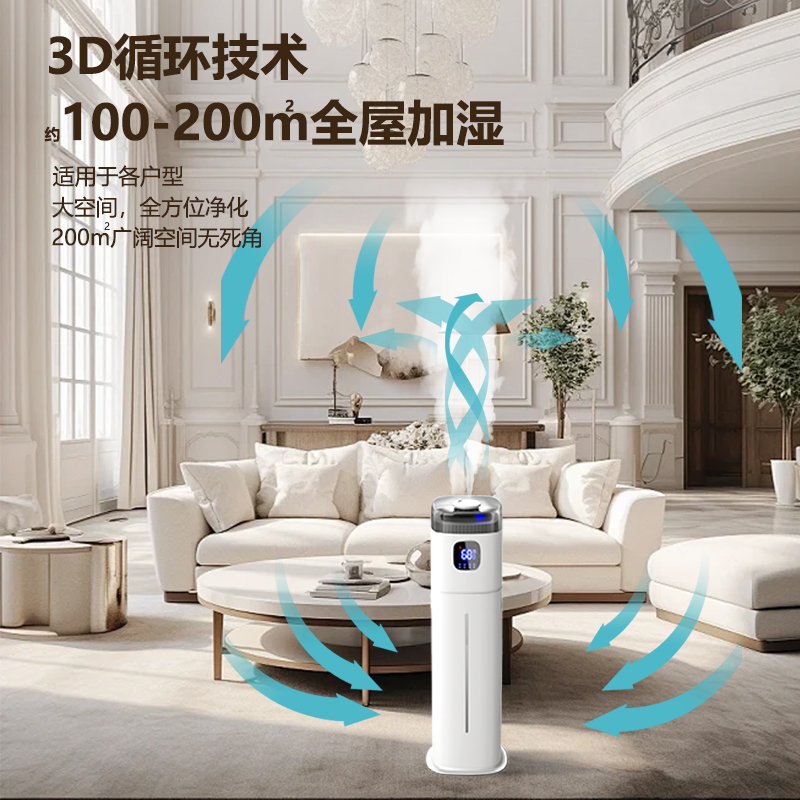 Baby Nursery Air Purifier - 220V Chigo Floor Humidifier Smart Home