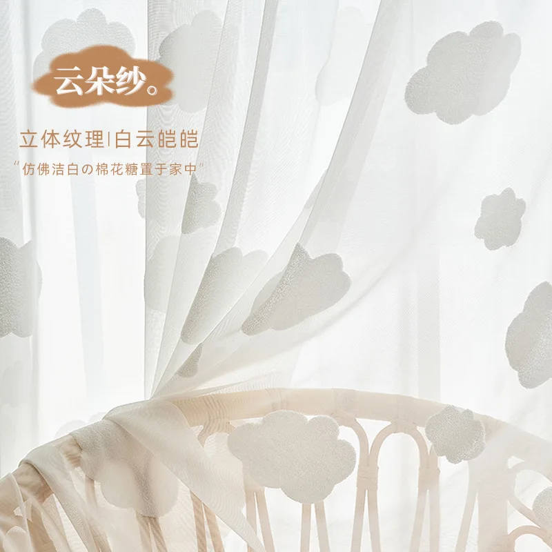White Cloud Pattern Sheer Curt - Blackout Curtain Nursery recension och pris