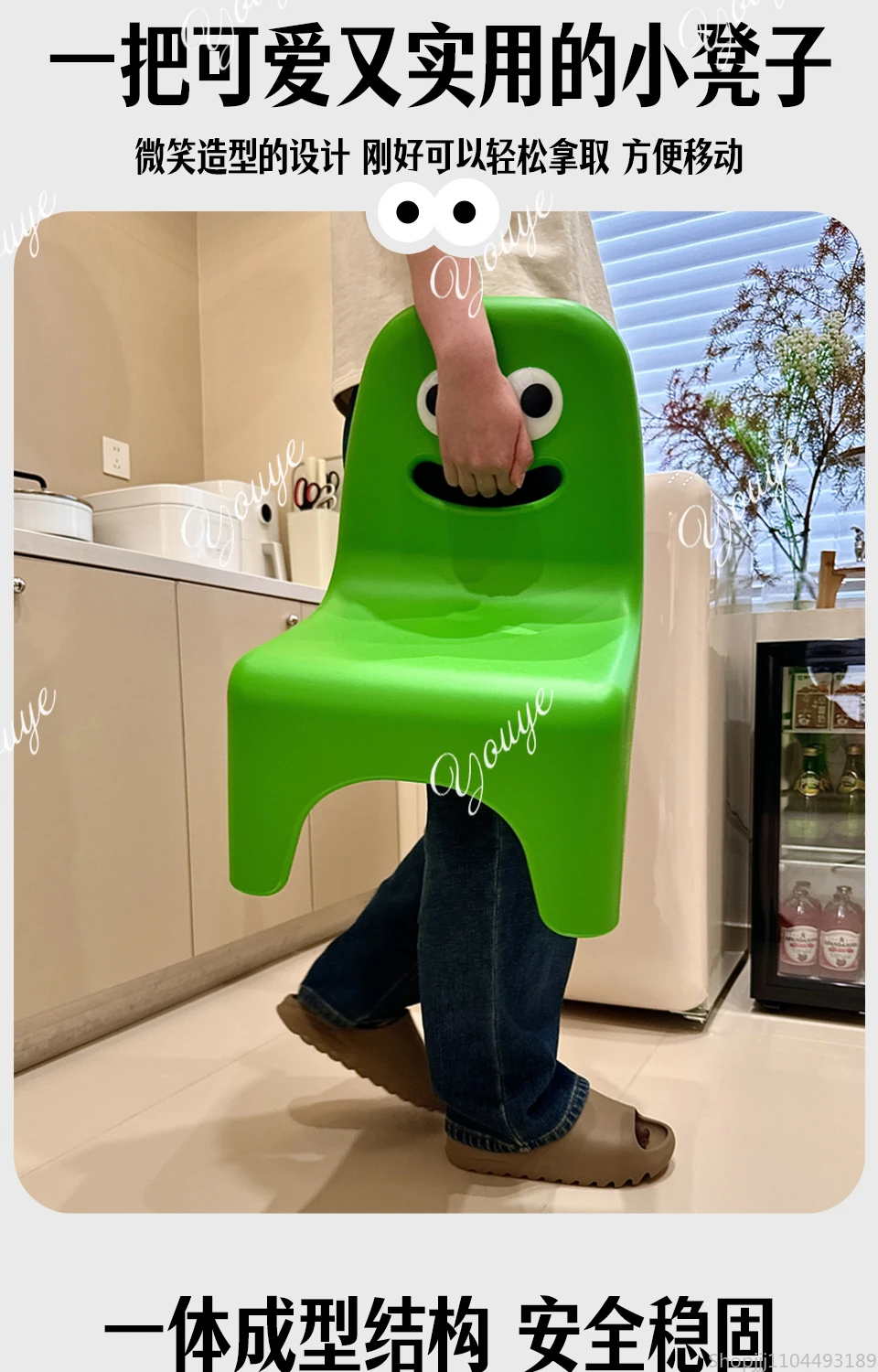 A49 Cute Green Kids Toy Stool  - Baby Nursery Green recension och pris
