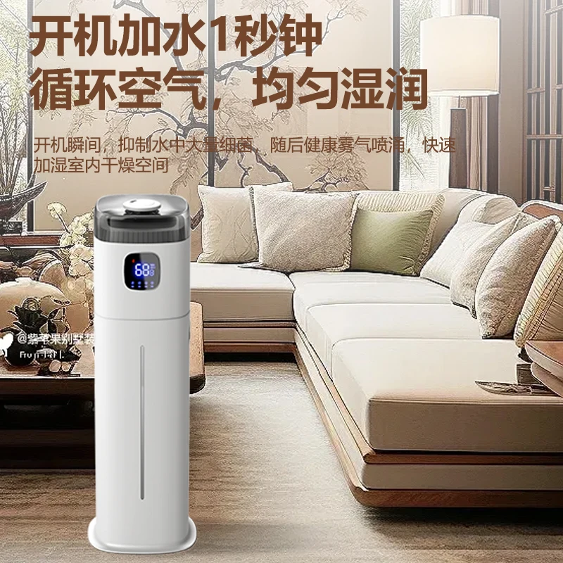 220V Chigo Floor Humidifier Sm - Baby Nursery Air Purifier recension och pris
