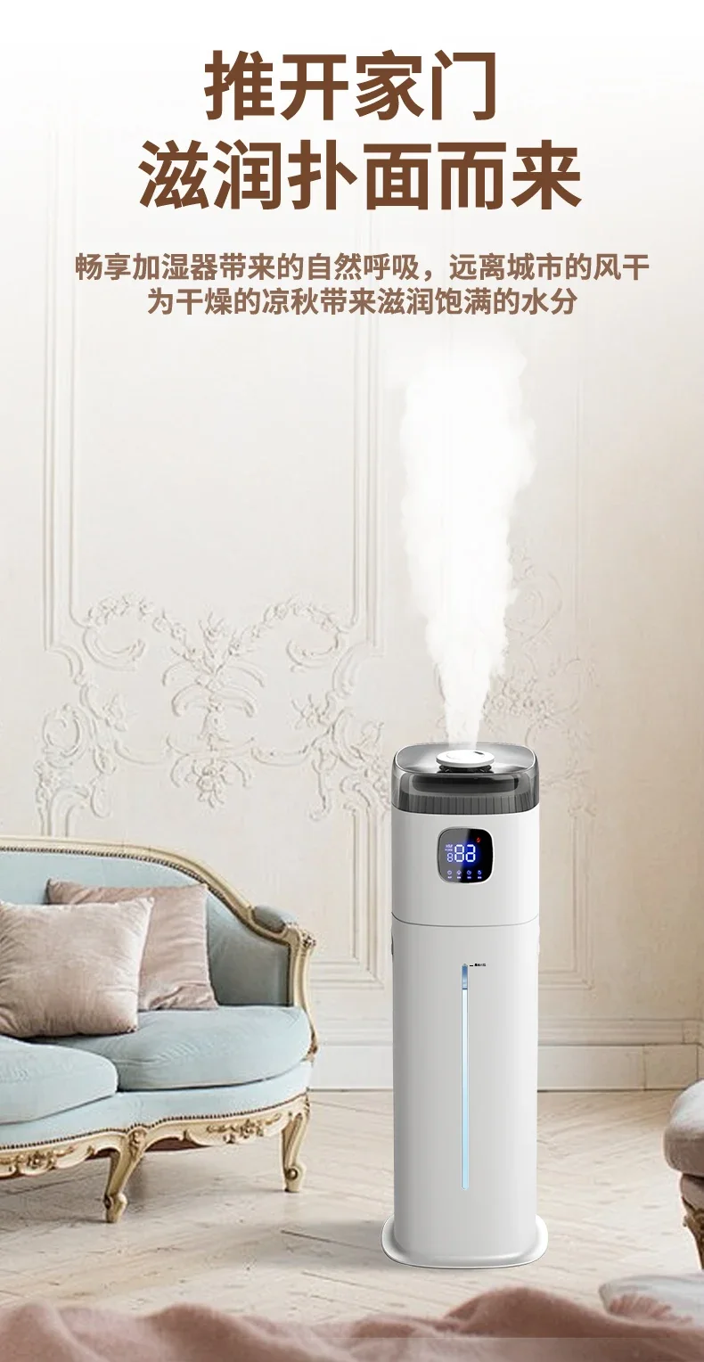 Chigo 220V Floor Humidifier Sm - Baby Nursery Air Purifier recension och pris